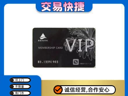 连云港购物卡回收银座卡.jpg