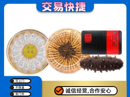 连云港礼品回收.jpg