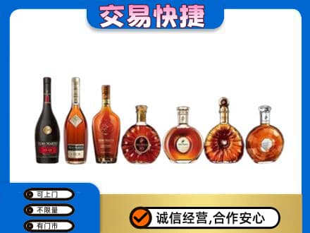 连云港洋酒回收.jpg