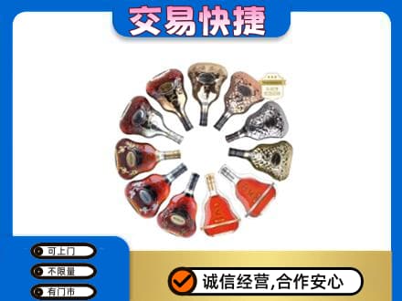 连云港洋酒回收XO.jpg