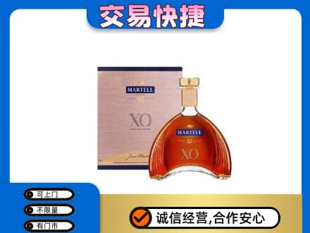 连云港洋酒回收马爹利XO.jpg