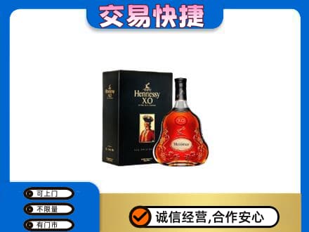 连云港回收轩尼诗