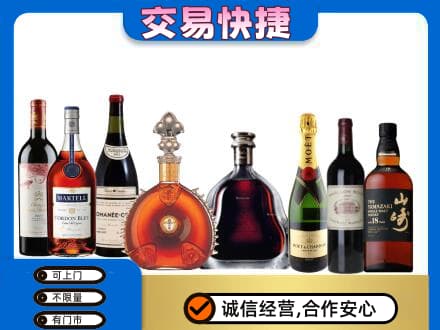 连云港洋酒回收店.jpg