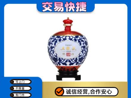 连云港名酒回收五粮液5.jpg