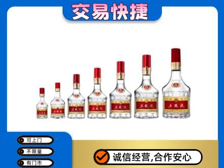 连云港名酒回收五粮液礼盒.jpg