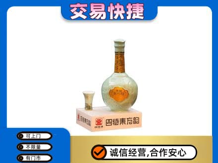 连云港名酒回收四特酒.jpg