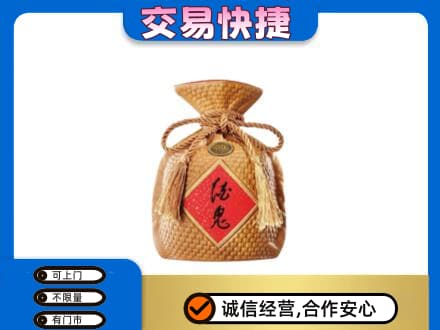 连云港名酒回收酒鬼酒.jpg