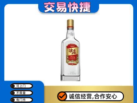 连云港名酒回收尖庄.jpg