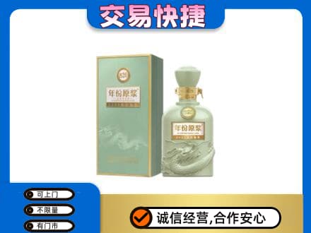 连云港名酒回收古井贡酒.jpg