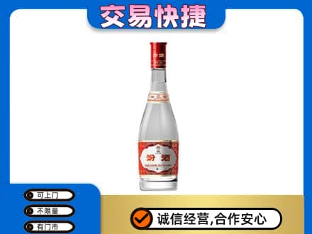 连云港名酒回收汾酒1.jpg
