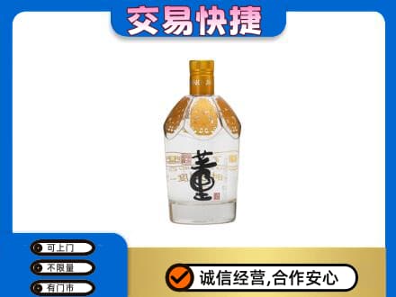 连云港名酒回收董酒.jpg