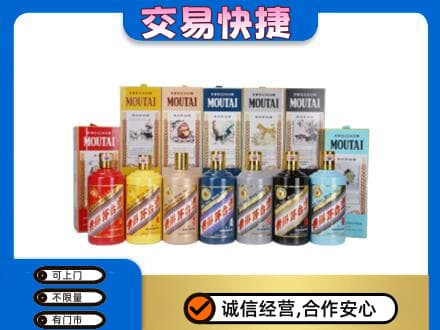 连云港回收生肖茅台酒