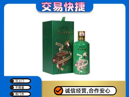 连云港茅台回收走出系列.jpg