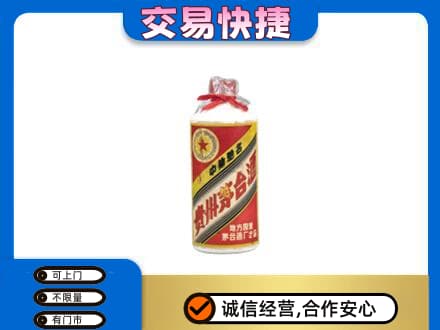 连云港茅台回收80年代.jpg