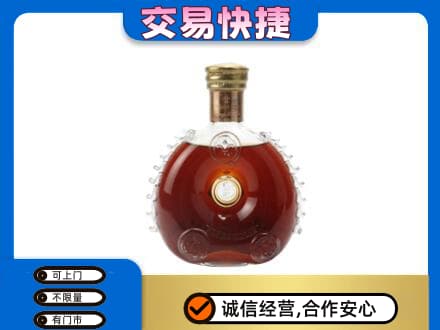 连云港洋酒回收路易十三空瓶.jpg