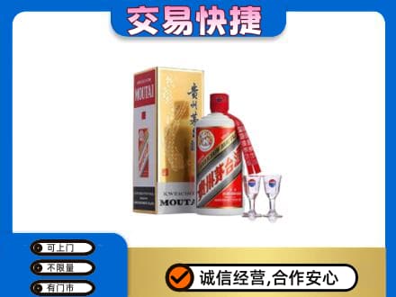 连云港茅台回收.jpg